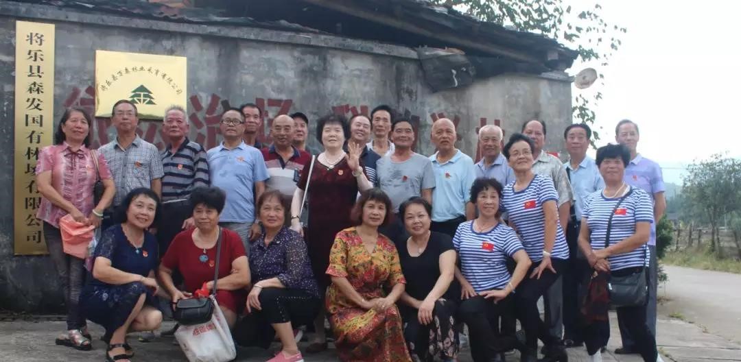 追憶兵團歲月，重溫故鄉情緣