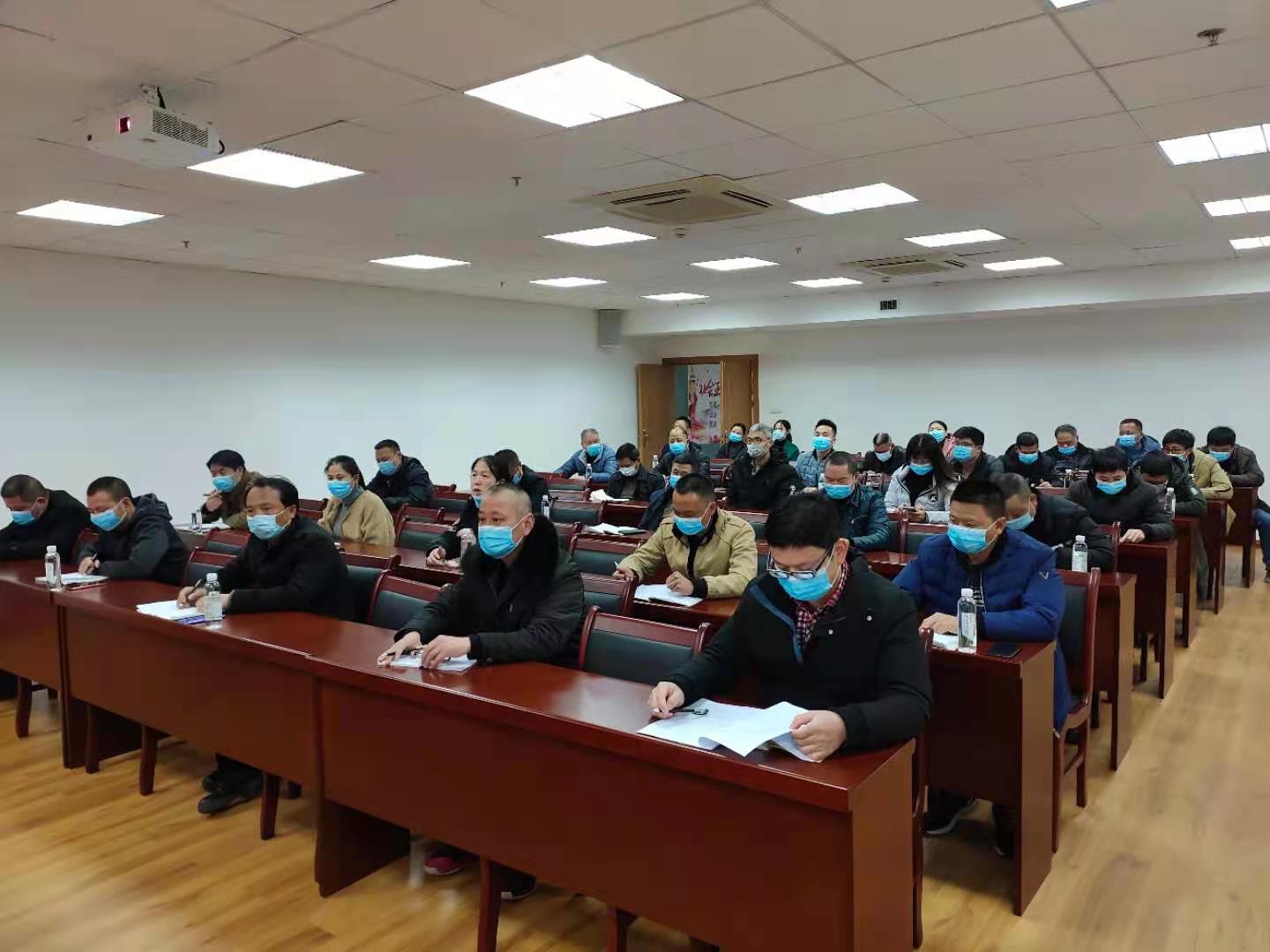 福建金森召開(kāi)2021年第一季度安全生產(chǎn)、森林防火、疫情防控工作會(huì)議 福建金森召開(kāi)2021年第一季度安全生產(chǎn)、森林防火、疫情防控工作會(huì)議