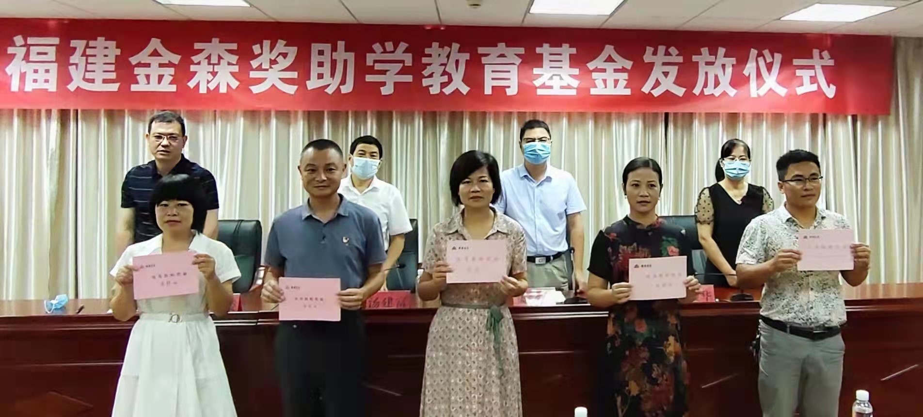 【金森助學】福建金森舉行第十四屆獎助學教育基金發放儀式 【金森助學】福建金森舉行第十四屆獎助學教育基金發放儀式