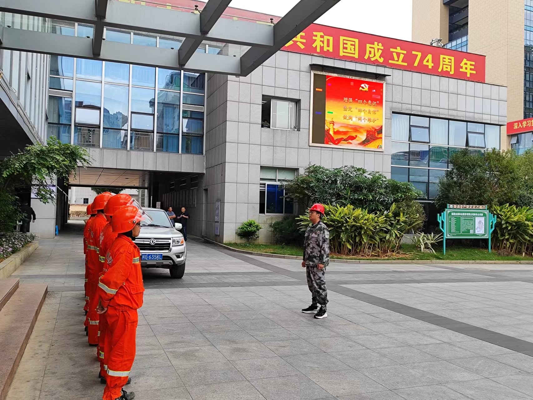 悠悠森林情，寸寸防火心